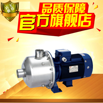 粤华牌DW16-30/300不锈钢多级离心水泵/喷泉水泵/轻型多级泵