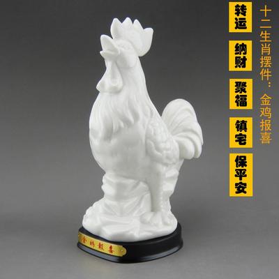 陶瓷创意十二12生肖招财白色鸡动物小摆件风水家居办公摆设工艺品