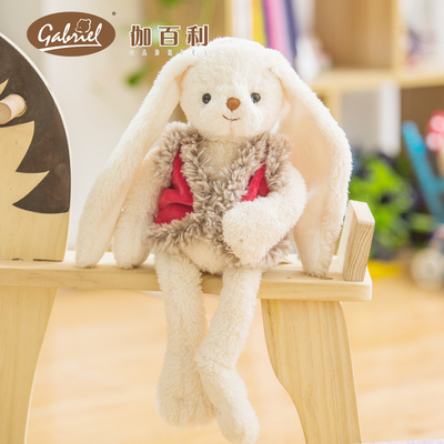 伽百利/Gabriel 超萌长耳兔马甲兔子 新款兔兔毛绒玩具公仔布娃娃