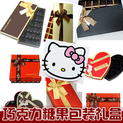 特价巧克力包装礼盒糖果包装盒DIY巧克力专用塑料托卡通心形多款