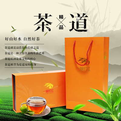 买3送一 洲福红茶 英德红茶浓香型茶叶2016特级春茶盒装150g