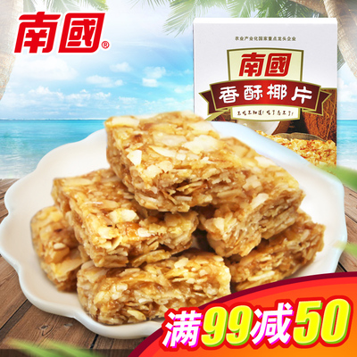 海南特产 南国香酥椰片80g 传统工艺休闲零食小吃美食
