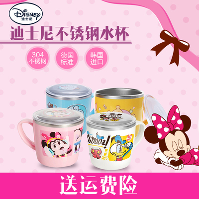韩国迪士尼儿童手柄不锈钢宝宝水杯带盖牛奶杯子漱口杯进口餐具