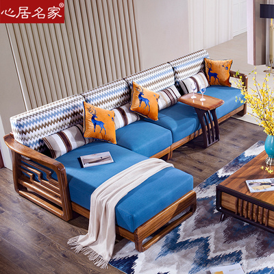 心居名家实木沙发进口优质乌金木实木客厅家具北欧式三人双人沙发