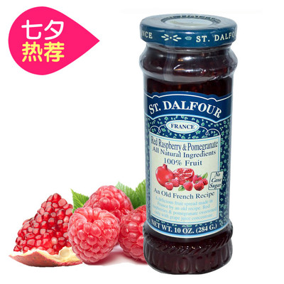 美国代购ST.DALFOUR圣桃园树莓红石榴混合果酱土司酱大罐装283g