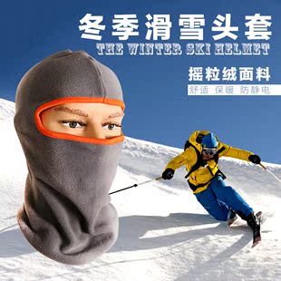 户外滑雪头套护脸骑行装备帽子面罩防风保暖头套自行车骑行头套