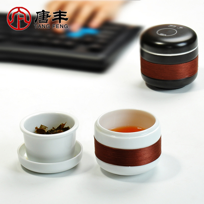 唐丰创意陶瓷快客茶杯套装 个人水杯带盖办公茶具过滤泡茶品茗杯