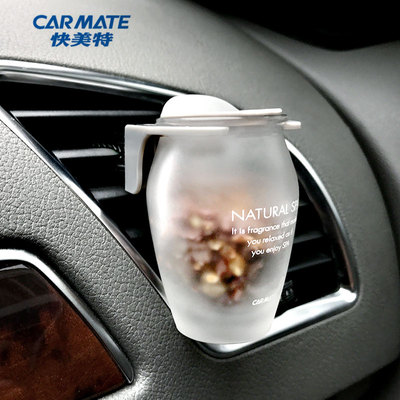 新品快美特汽车香水天然沸石风口香水空调出风口除异味长效芳香剂