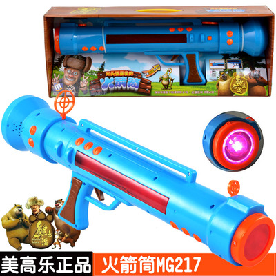 美高乐电动熊出没玩具枪正品儿童玩具火箭炮 光头强火箭筒 MG217