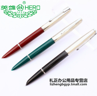包邮 HERO英雄小号616黑色 绿色 红色钢笔老款学生练字墨水笔