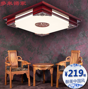 现代新中式吸顶灯客厅卧室正方形灯饰led 实木木艺顶灯简约大气