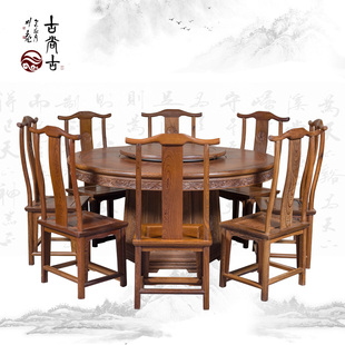 鸡翅木餐桌椅组合 圆桌 中式仿古实木餐厅饭桌　带柜带转盘九件套