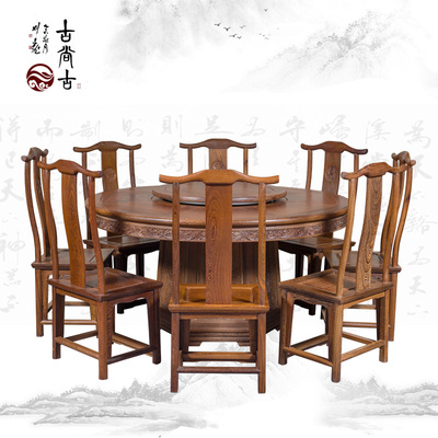 鸡翅木餐桌椅组合 圆桌 中式仿古实木餐厅饭桌　带柜带转盘九件套