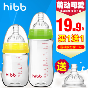 浩一贝贝玻璃奶瓶婴儿宽口径新生儿宝宝喝水防吐硅胶奶嘴用品套装