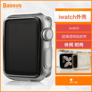倍思 Apple watch保护壳 iwatch超薄透明硅胶壳 苹果手表保护套