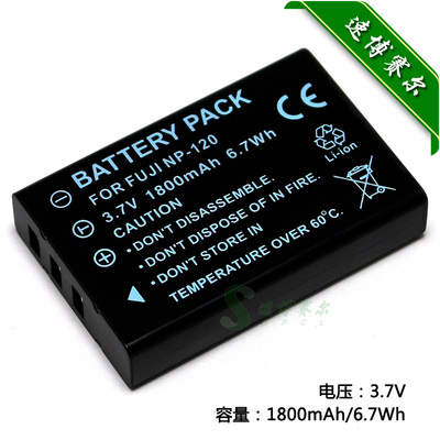 电池先锋 RICH莱彩HD-A85 HD-A95 HD-A80摄像机电池