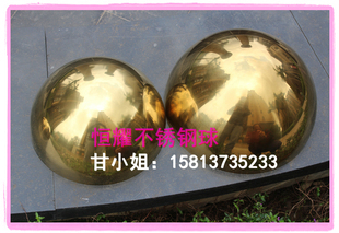 不锈钢钛金半圆球 金色空心半球 墙面装饰半球 多规格32mm-600mm