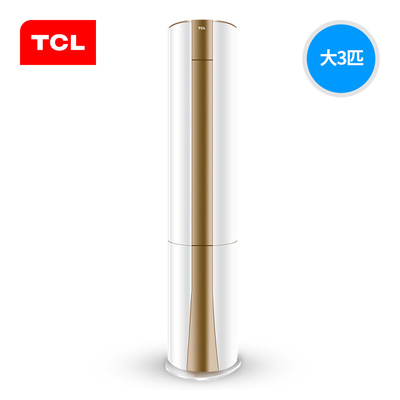 TCL KFRd-72LW/DY22BpA钛金变频智能WIFI除菌除湿圆柱柜机空调