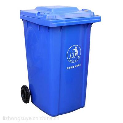 安徽8实惠新安商贸户外垃圾桶大号环卫塑料100L带轮带盖垃圾箱