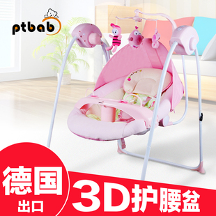 防吐奶新生儿婴儿摇椅宝宝电动摇摇椅躺椅安抚椅摇篮椅摇床用品