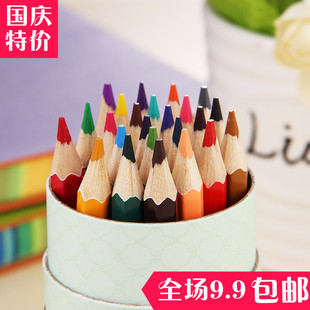 特价名创淘品 12色24色彩色铅笔儿童迷你彩铅盒装筒装小学生奖品