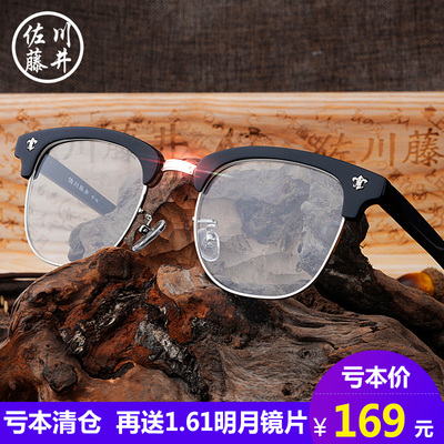 佐川藤井复古眼镜框圆框 金属板材配成品近视眼镜架 男女款81211