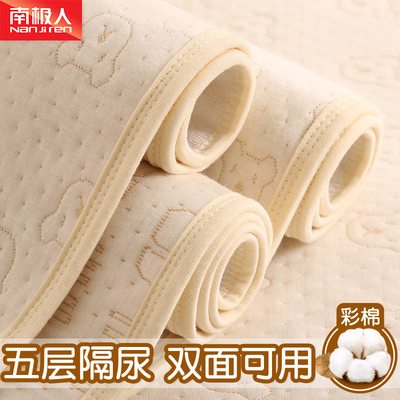 南极人有机棉4D防水隔尿垫毛圈布高品质尿垫 新生儿隔尿可洗床垫
