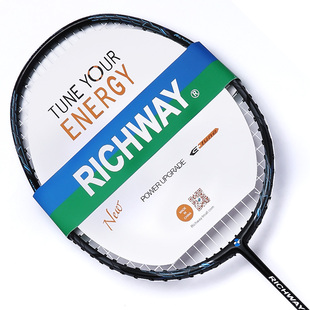 Richway超轻碳素正品羽毛球拍2支装业余初级训练拍进攻型ymqp包邮