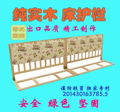 床护栏实木1.8米2婴儿童宝宝床边围栏杆挡板1.5通用嵌入加高包邮