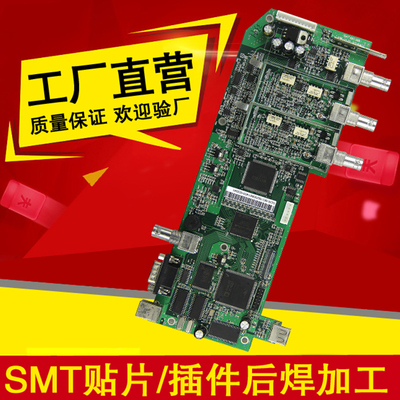 深圳宝安西乡专业SMT贴片大小批量加工/少量多样来料加工