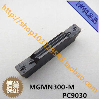 国产数控切槽刀片 MGMN300-M PC9030完美代替克洛伊PC9030 通用
