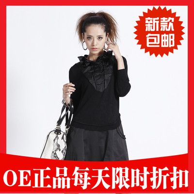 欧洲站OE正品OE连衣裙大码女装新款韩版修身假两件套连衣裙OE8110