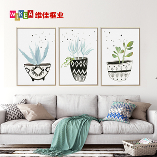 别致花草花盆小清新绿植物现代简约装饰画客厅卧室三联画挂画壁画