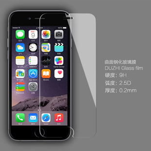 iphone6钢化膜彩膜前苹果6plus钢化玻璃膜6S高清i6p手机膜4.7全屏