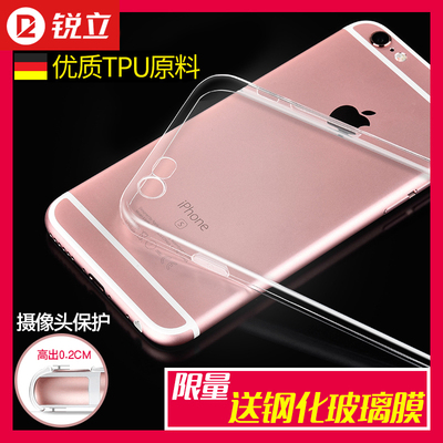 iPhone6手机壳6s超薄透明苹果六软套硅胶防摔4.7新款i6自带防尘塞