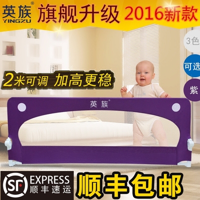 英族床护栏宝宝床围栏儿童床边防摔掉婴儿挡板1.51.8/2米通用钢板