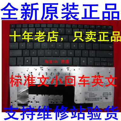 HP 惠普 MINI 110-1065TU  HSTNN-170C笔记本键盘 全新原装 黑色