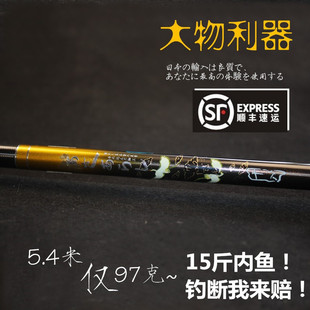 日本进口达瓦波纹鲫鱼竿4.5 5.4 7.2米碳素竿超轻超硬鱼竿台钓竿