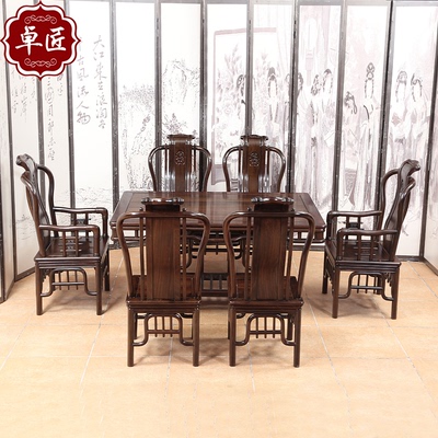 卓匠红木家具黑檀木清韵餐台明清古典中式全实木餐桌椅组合1桌6椅