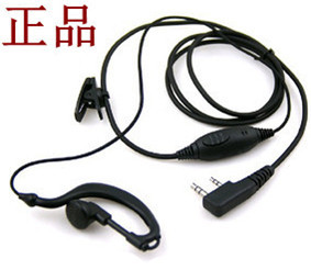 旭辉 EastBright EB-608 EB608 BBT 百变通 对讲机 耳机 专用耳咪