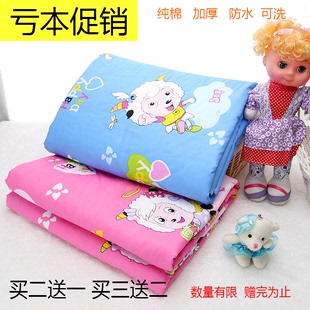 隔尿垫婴儿童防水纯棉超大号透气老人成人护理床垫新生儿床垫包邮