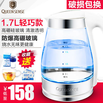 QUEENSENSE（电器） GK1701透明玻璃电热水壶烧水煮茶器自动断电