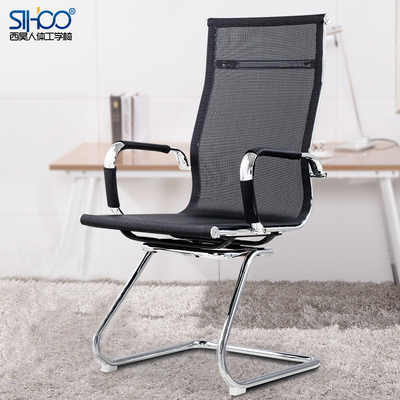 sihoo弓形电脑椅 家用办公椅子网布时尚透气网椅职员椅转椅会议椅