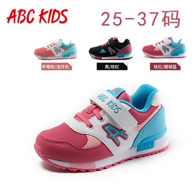 正版ABCkids女童运动鞋秋款 2016新品儿童休闲鞋学生复古跑步鞋