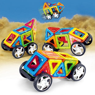 益智百变提拉磁力片22片儿童早教磁性拼装建构积木玩具部分包邮
