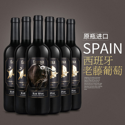 新品西班牙原瓶进口整箱红酒 金牛餐酒丹魄原装干红葡萄酒六支6瓶