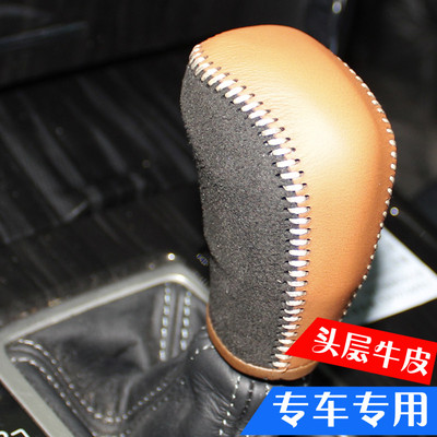 丰田新锐志 自动挡专用真皮手缝汽车排挡套档位套挡把套用品配件