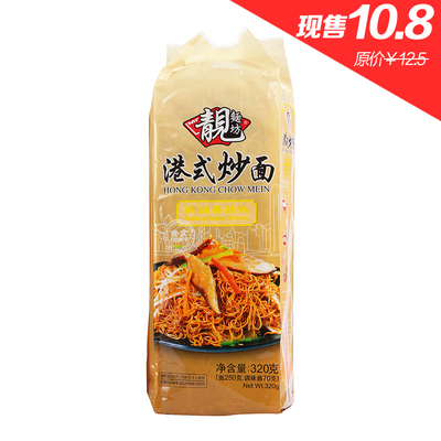 【靓面坊】健康非油炸 港式炒面 广东味道 面饼（麻油香菇味）320