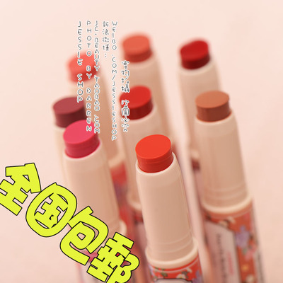 包邮COSME大赏日本CANMAKE 高保湿防晒持久滋润唇膏3G 8色可选