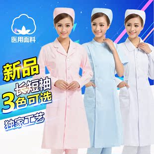 护士服女冬装短袖夏装长袖粉色修身立领实习生白大褂圆领工作服
